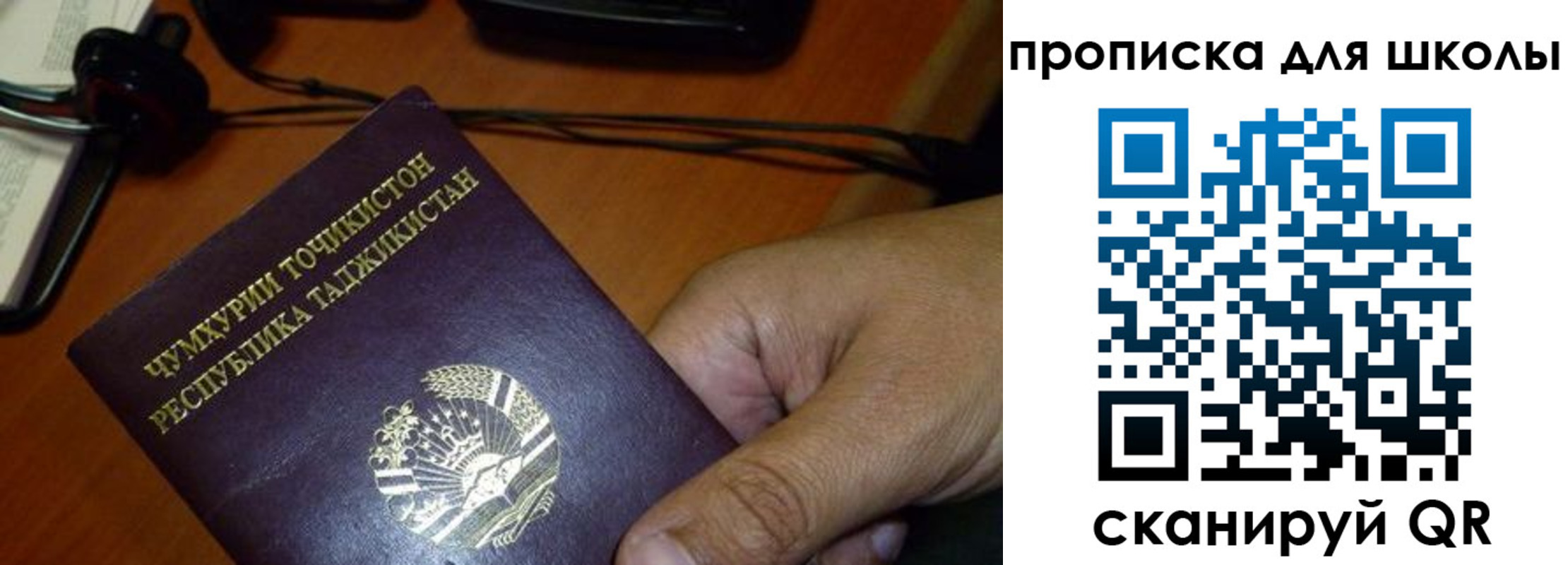 прописка штамп в Окуловке