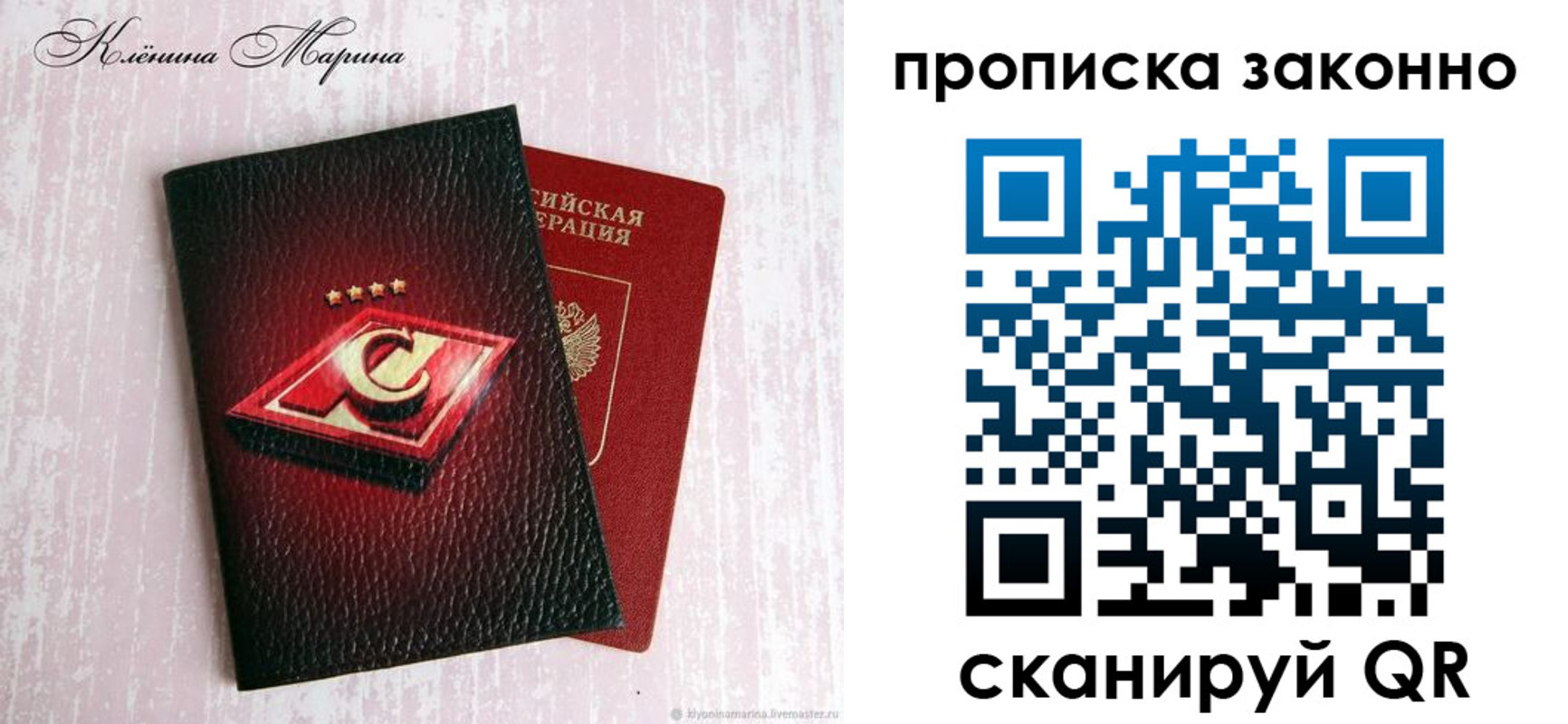 пропишу в квартире в Окуловке
