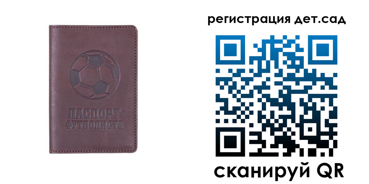 прописка 2025 в Окуловке