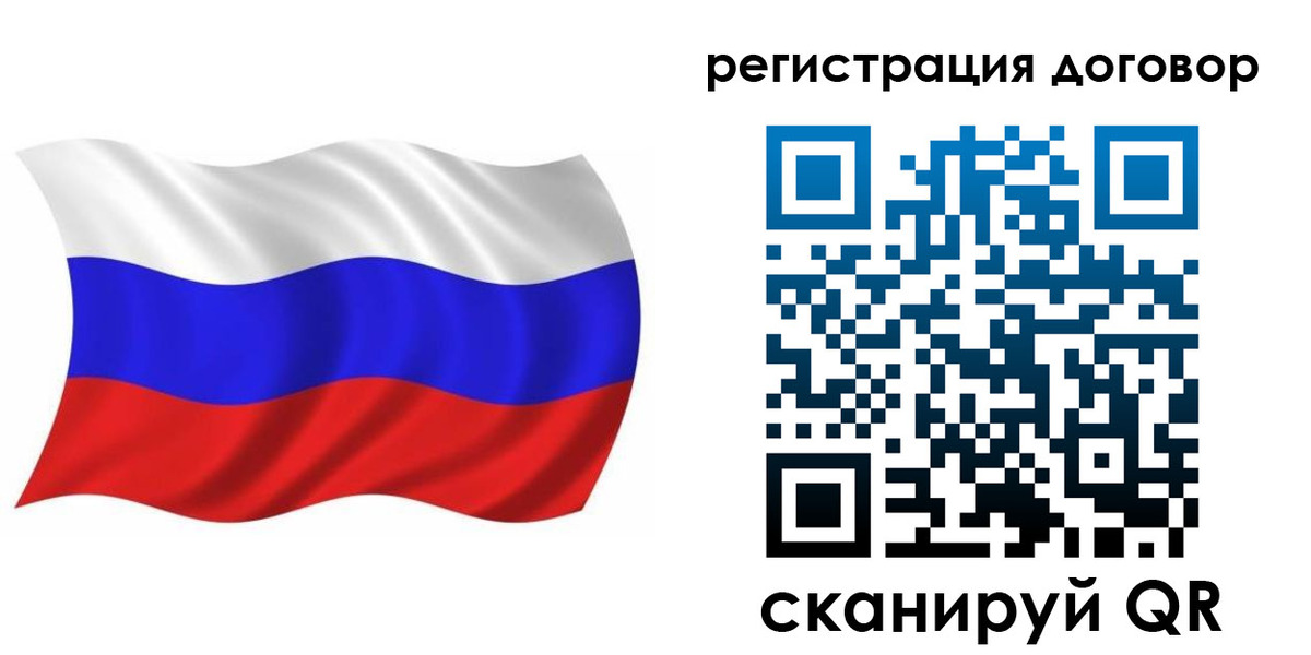 временная регистрация надежно в Окуловке