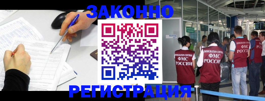 временная регистрация в квартире в Окуловке