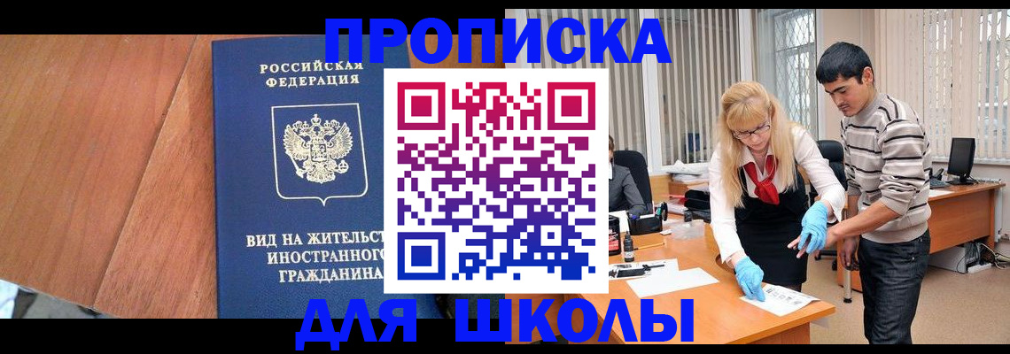 где прописаться в Окуловке